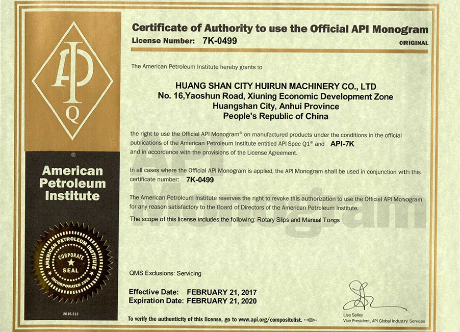 API 7K Certificate