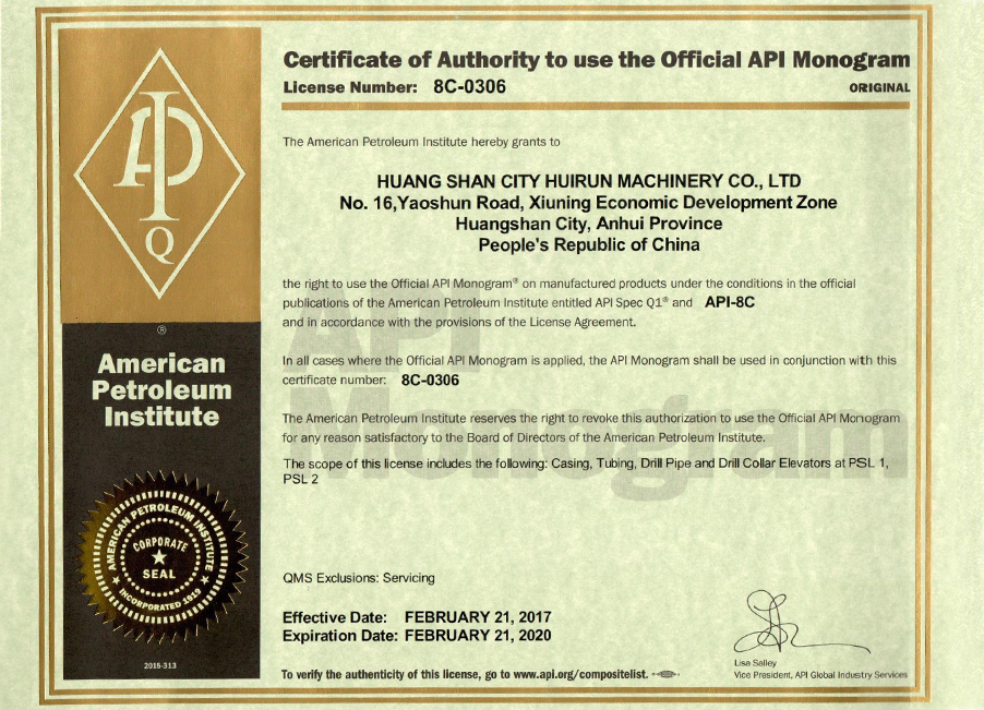 API 8C certificate